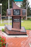 Труженикам тыла