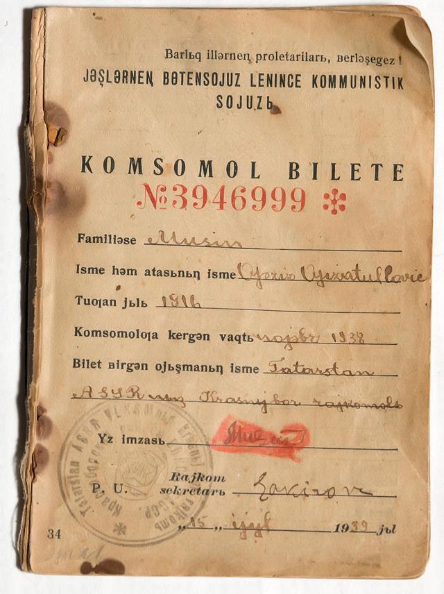 Фото №23595. Комсомольский билет Мусина Г.Г. - участника Великой Отечественной войны. Красноборский район. 15 июля 1939 года