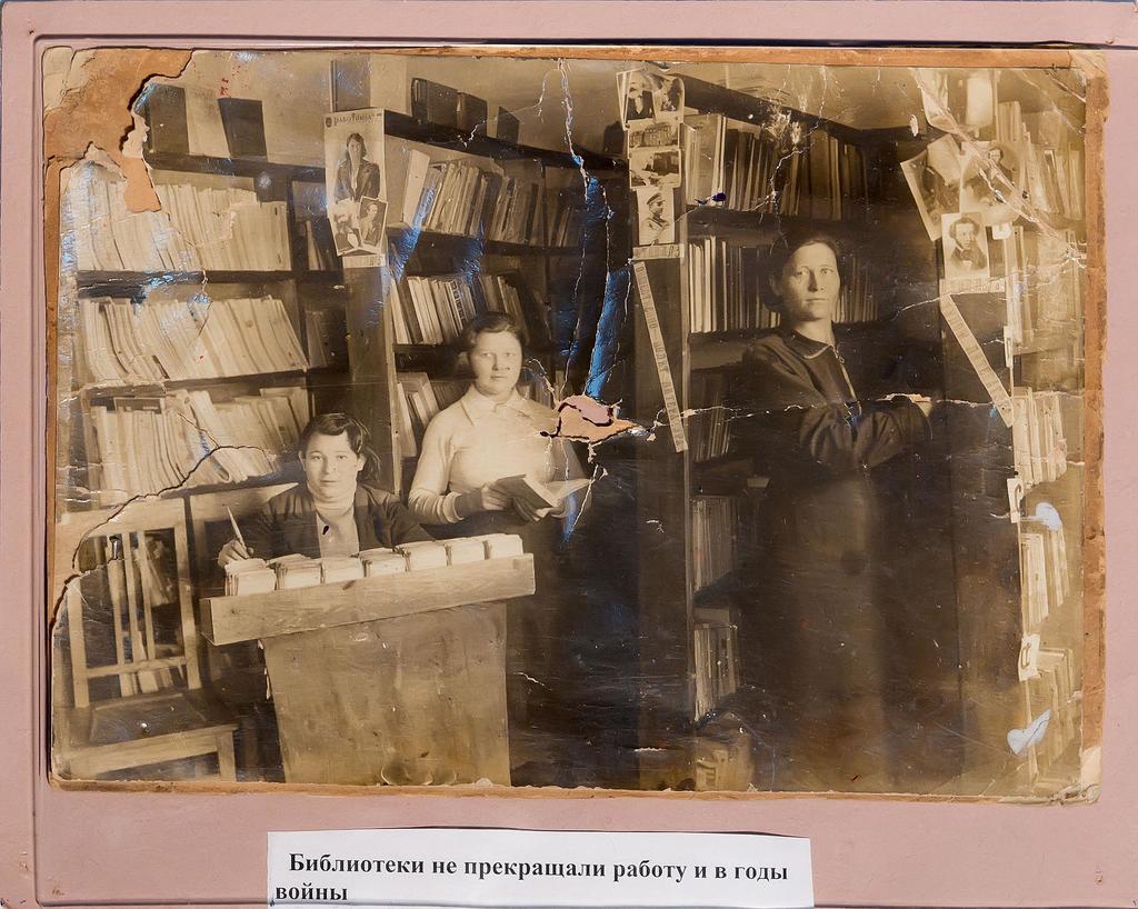 Фото №24414. Фото. Библиотекари Аксубаевской районной библиотеки. 1942