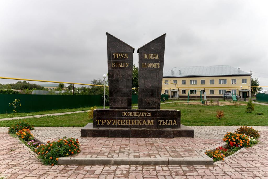 Фото №17939. Мемориал «Труженики тыла». Алькеевский район, 2014
