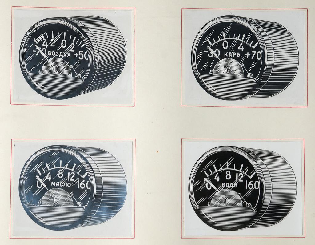 Фото №38186. Продукция завода 1941-1945.Термометры масла ТМЭ-6, карбюратора ТКЭ-6, воздуха ТВЭ-6, цилиндра ТЦТ-9.