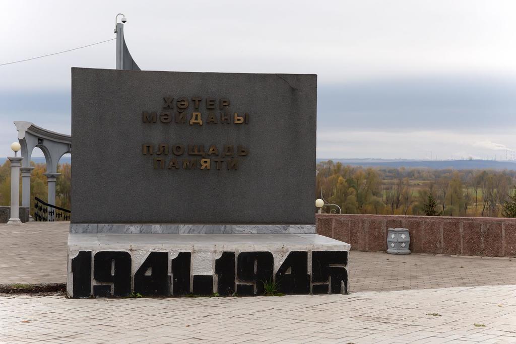 Фото №22976. Мемориальная доска в Площади Памяти. Елабуга. 2014