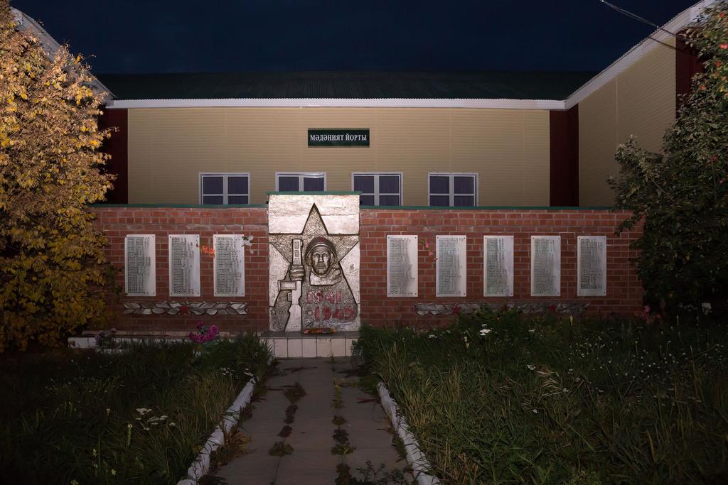 Фото №25778. Мемориал возле Дома Культуры с. Старое Шугурово