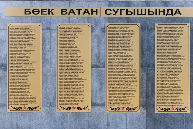Список односельчан, погибших в годы Великой Отечественной войны 1941-1945 гг.::Лениногорский район g2id39444