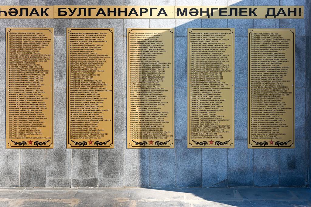 Фото №39448. Список односельчан, погибших в годы Великой Отечественной войны 1941-1945 гг.