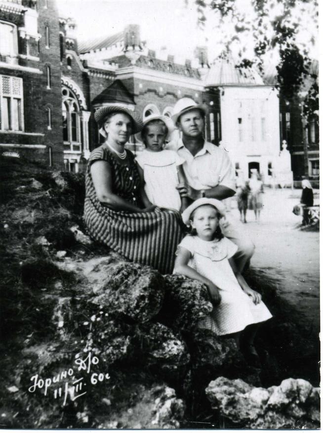 Фото №89884. Фото. Семья М.Г. Сыртлановой  в  Доме отдыха Юрино. 1960