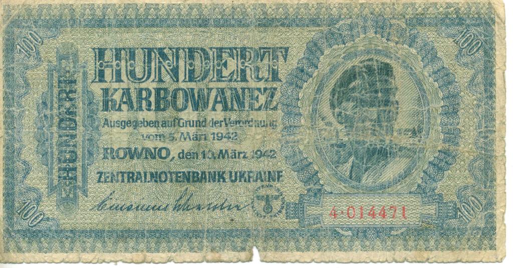 Фото №95649. Оккупационный денежный знак фашистской Германии. 100 карбованцев. 1942 (лицевая сторона)