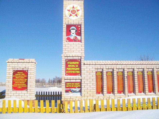 д. Бима::Памятники g2id101598