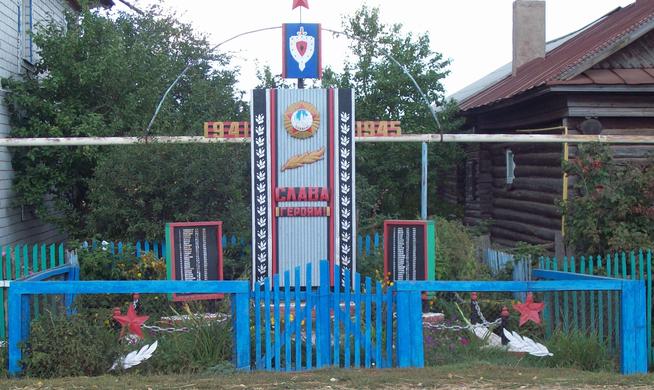 д. Варклед-Бодья::Памятники g2id101602