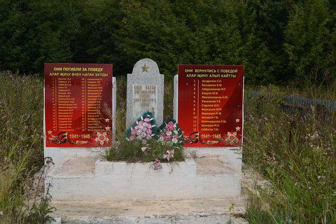 д. Галеево::Памятники g2id101607