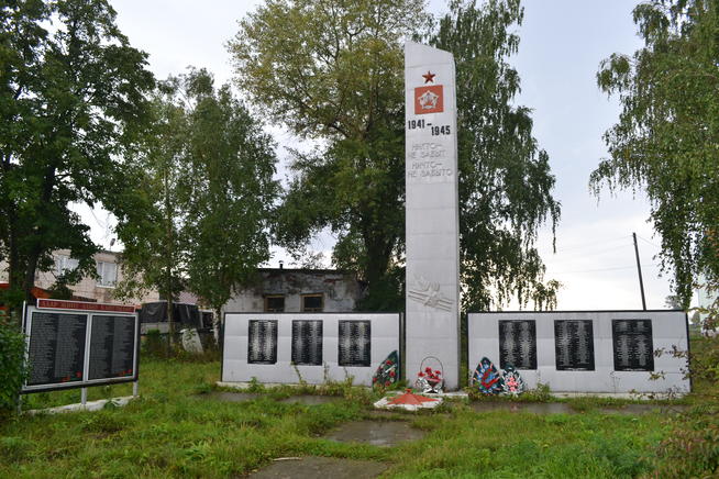 д. Кадабыш::Памятники g2id101622