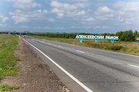 Указатель на въезде в Алексеевский район со стороный Чистопольского района РТ. 2014