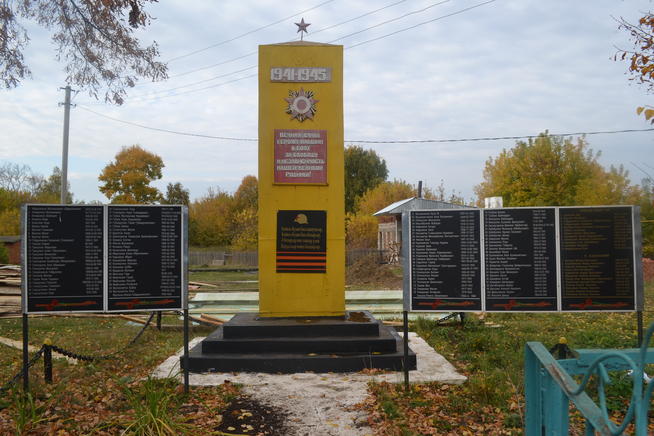 д. Кудашево::Памятники g2id101656