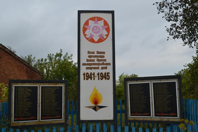 д. Мукшур::Памятники g2id101676