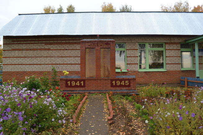 д. Пелемеш::Памятники g2id101696