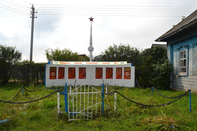 д. Сосново::Памятники g2id101706