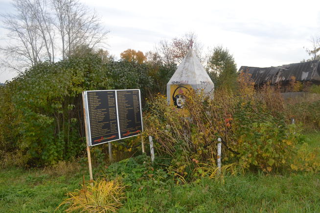 д. Ст. Кзыл Яр::Памятники g2id101711