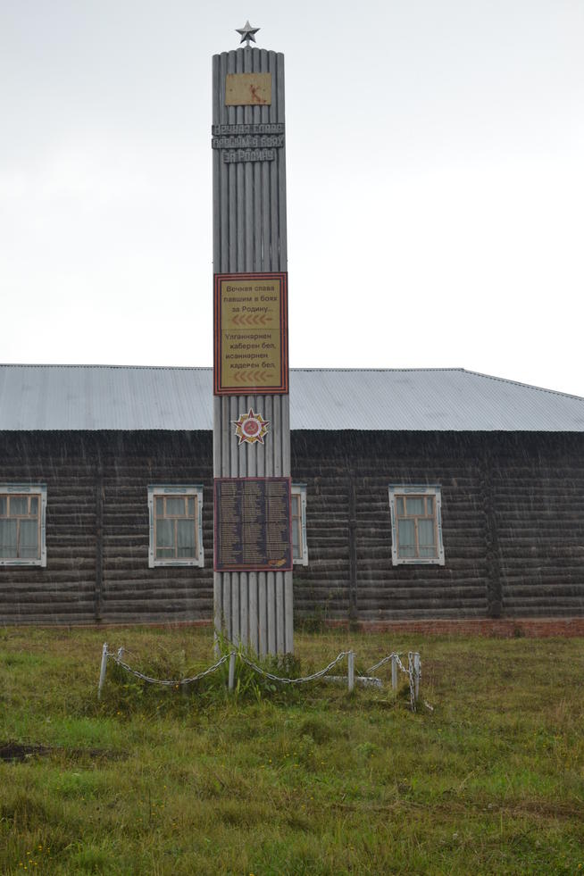 д. Тат. Шаршада::Памятники g2id101730