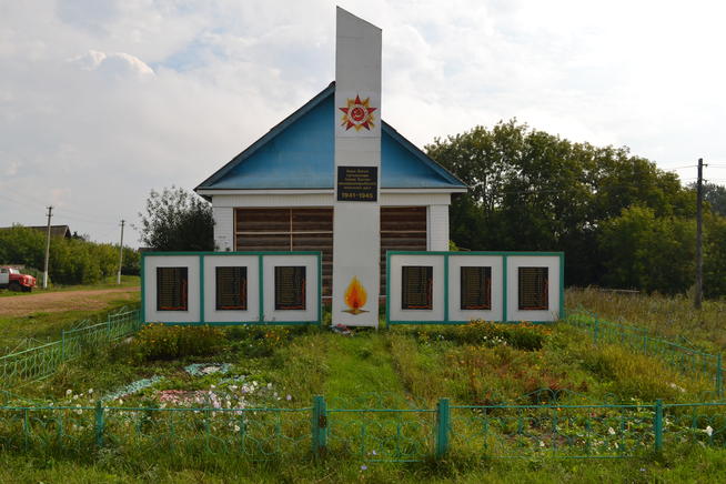 д. Утяганово::Памятники g2id101740