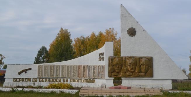 с. Салауши::Памятники g2id101755