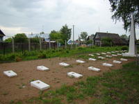 Город Агрыз