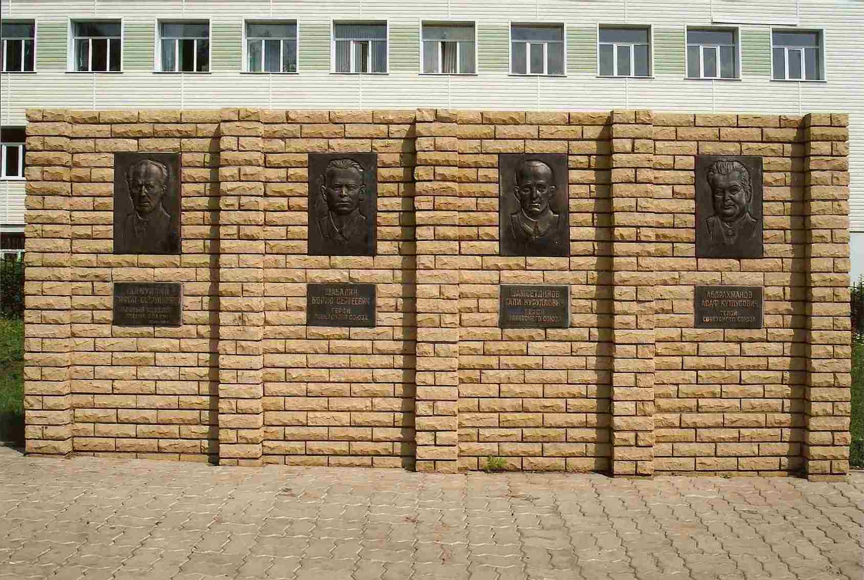 Памятная стена. Парк Победы Агрыз. Мемориальный комплекс в Агрызе. Вечный огонь Агрыз. Мемориальная стена.