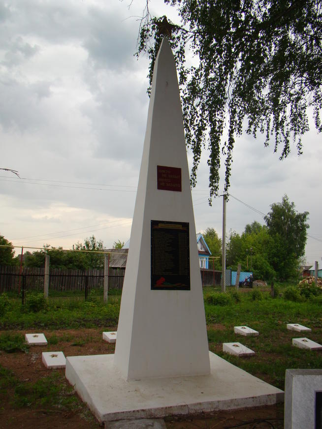 Обелиск героям Великой Отечественной войны 1941-1945 гг. Агрыз. 2014::Город Агрыз g2id101793