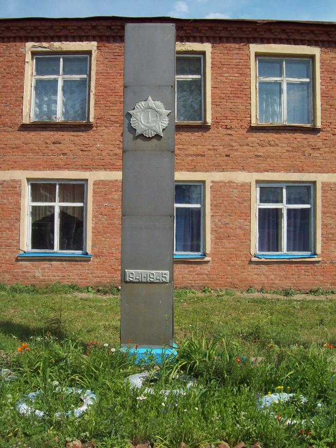 Стела павшим в годы Великой Отечественной войны односельчанам. дер.Исенбаево, Агрызский район. 2014::д. Исенбаево g2id101801