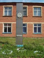 д. Исенбаево