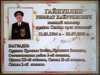 д. Кичкетан