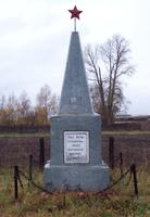 Обелиск, павшим в годы Великой Отечественной войны учителям. с.Иж – Бобья, Агрызский район. 2014