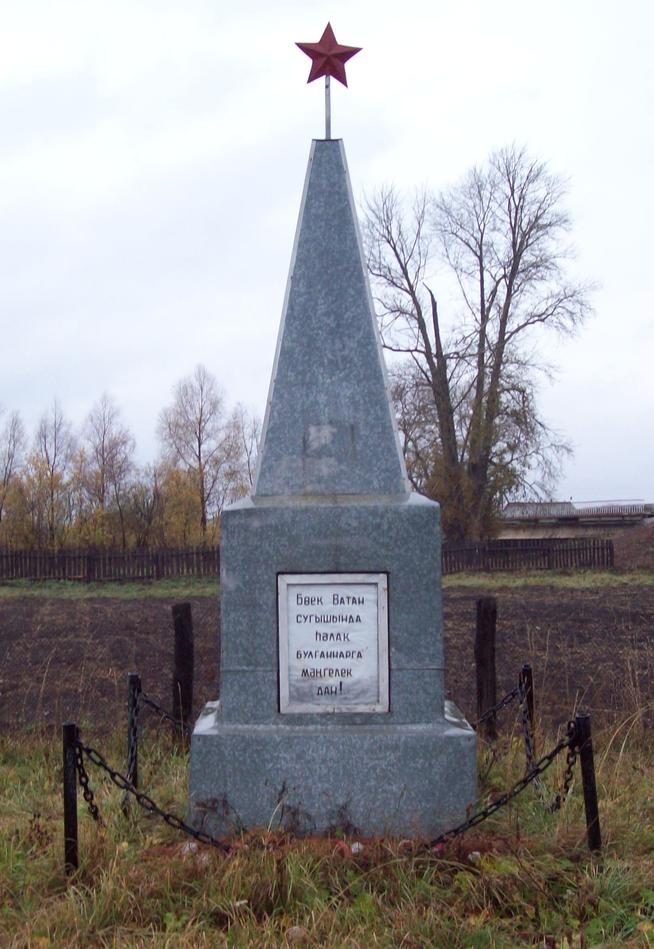 Обелиск, павшим в годы Великой Отечественной войны учителям. с.Иж – Бобья, Агрызский район. 2014::с. Иж-Бобья g2id101818