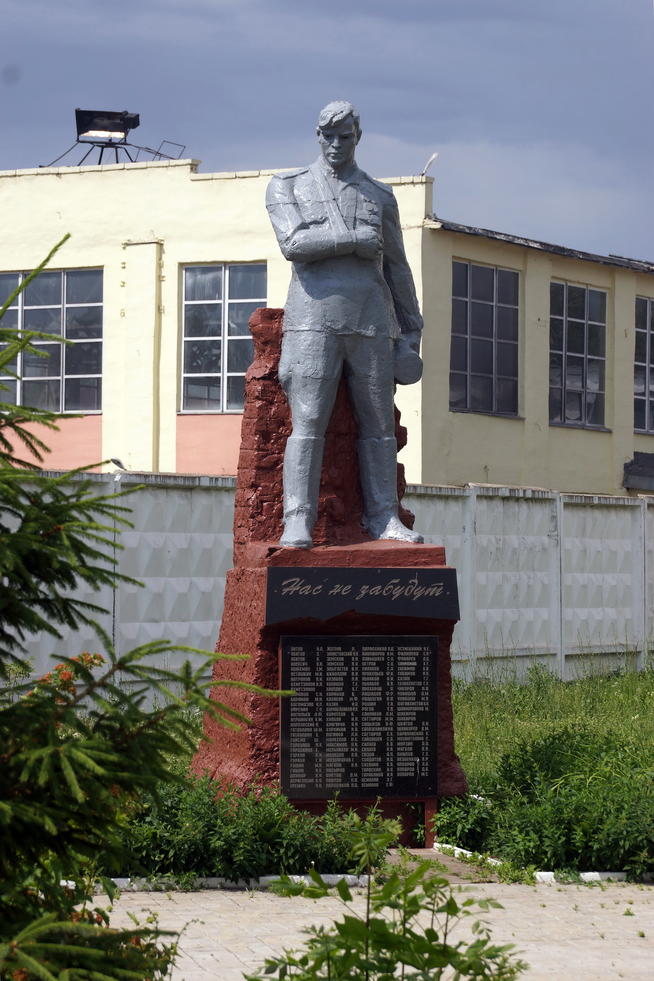 Памятник работникам локомотивного депо, павшим смертью храбрых в годы Великой Отечественной войны 1941-1945 гг. Агрыз. 2014::Город Агрыз g2id101840