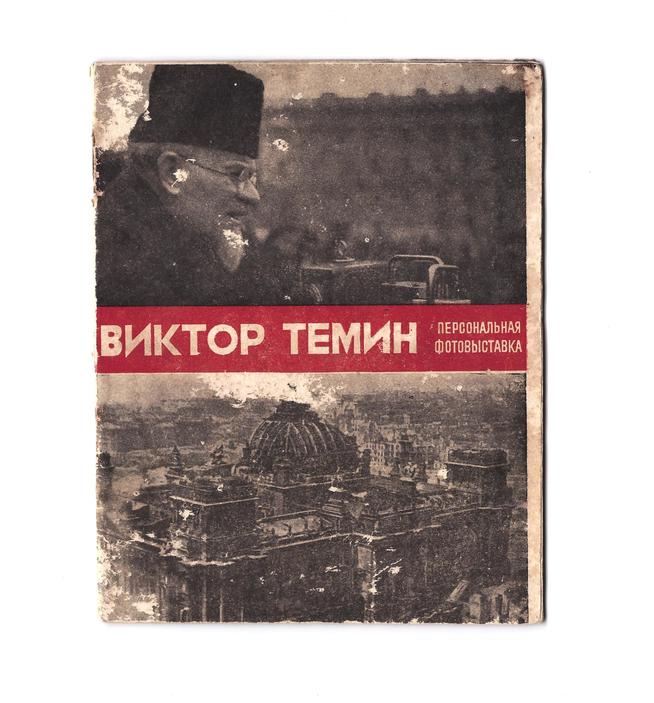 КП-1061 (2)::Материалы, предоставленные Мензелинским музеем g2id101959