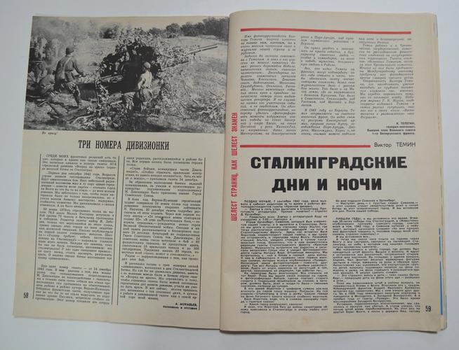 КП-1110::Материалы, предоставленные Мензелинским музеем g2id101989