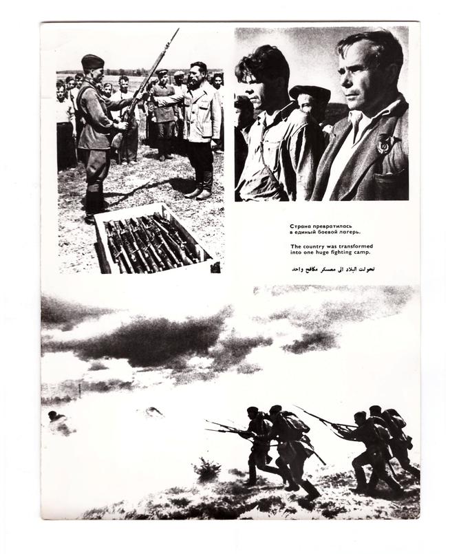 КП-4139(36)::Материалы, предоставленные Мензелинским музеем g2id102224