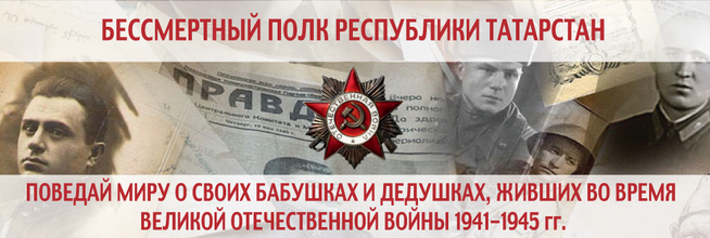 ::Служебный g2id102304