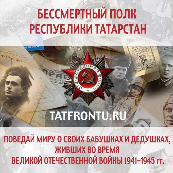 bprthq::Служебный g2id102329