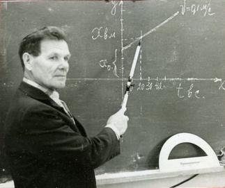 БОРЮШКИН Иван Фомич::Фотографии участников Великой Отечественной войны и документы по Спасскому району (после 1946г.) g2id103446