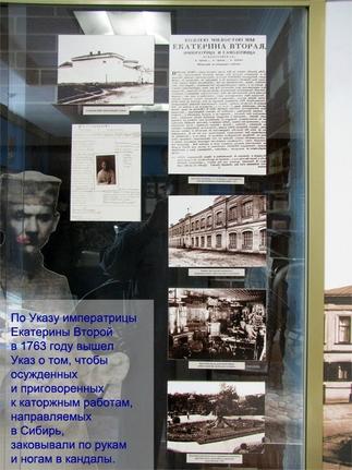 object6::Виртуальная экскурсия по музею истории МВД ТатАССР g2id103508