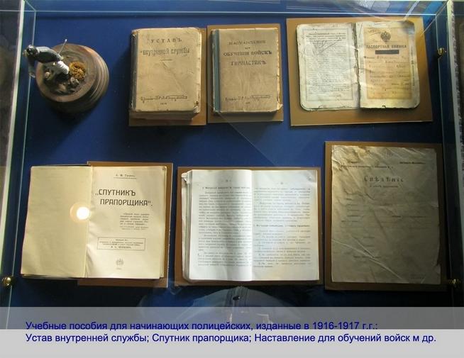 object8::Виртуальная экскурсия по музею истории МВД ТатАССР g2id103515