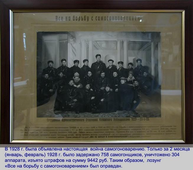 object9::Виртуальная экскурсия по музею истории МВД ТатАССР g2id103543