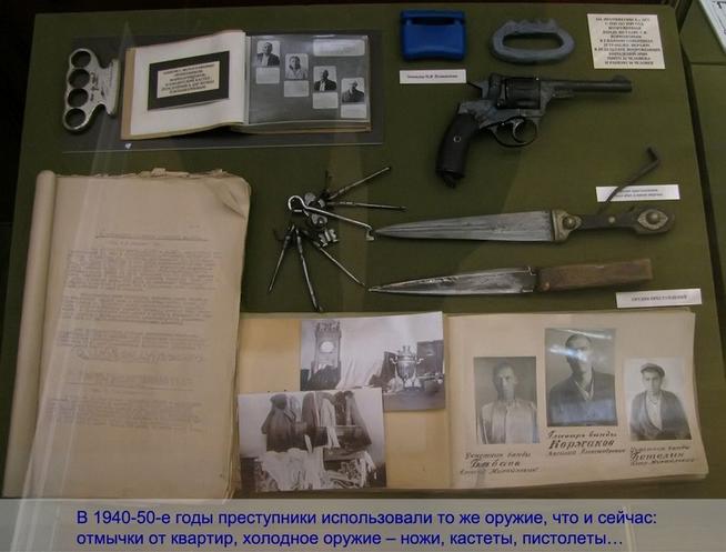 object2::Виртуальная экскурсия по музею истории МВД ТатАССР g2id103623