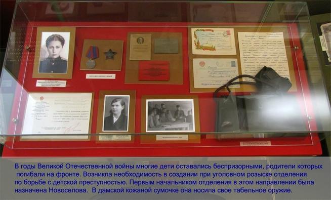 object5::Виртуальная экскурсия по музею истории МВД ТатАССР g2id103634