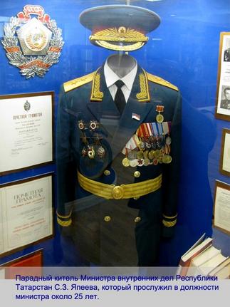 object3::Виртуальная экскурсия по музею истории МВД ТатАССР g2id103696