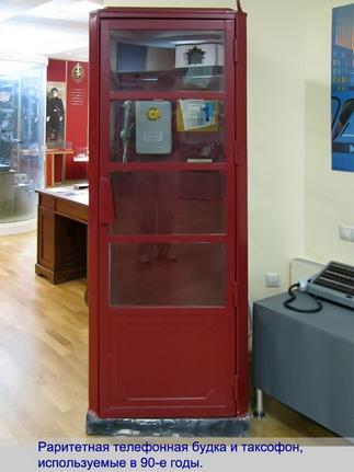 object0::Виртуальная экскурсия по музею истории МВД ТатАССР g2id103749