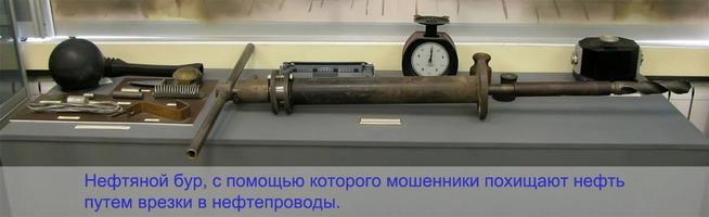 object3::Виртуальная экскурсия по музею истории МВД ТатАССР g2id103784
