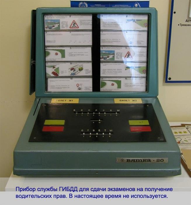 object6::Виртуальная экскурсия по музею истории МВД ТатАССР g2id103847