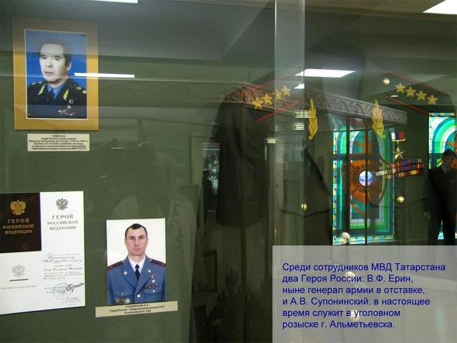 object4::Виртуальная экскурсия по музею истории МВД ТатАССР g2id103902