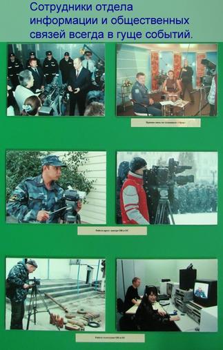 object2::Виртуальная экскурсия по музею истории МВД ТатАССР g2id103925